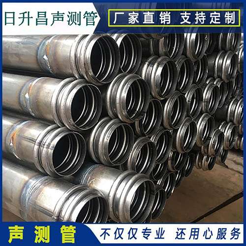 洛隆声测管是桥梁桩基检测专用检测管材