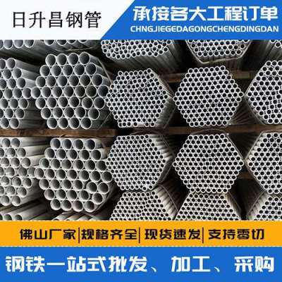 洛隆声测管桩基现场检测技术规定